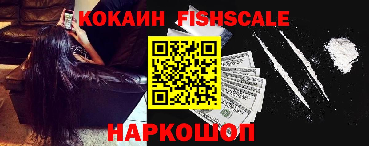 КОКАИН 97% Чехов