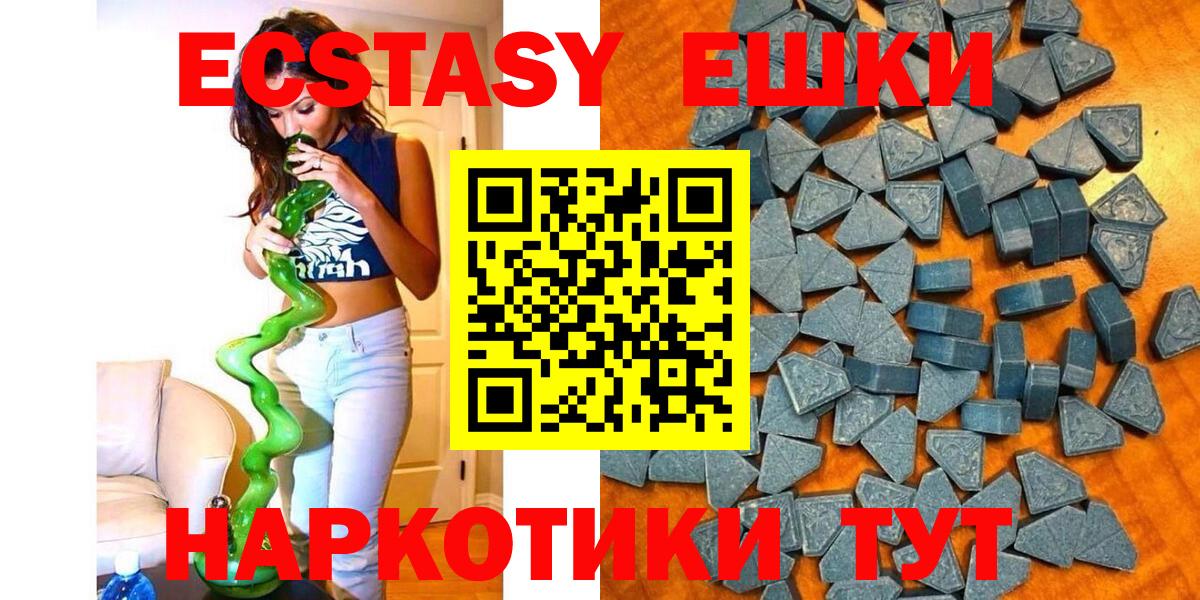 Экстази бентли  hydra tor  Чехов  купить закладку  Вход с VPN  Ecstasy  Ecstasy Дубай 