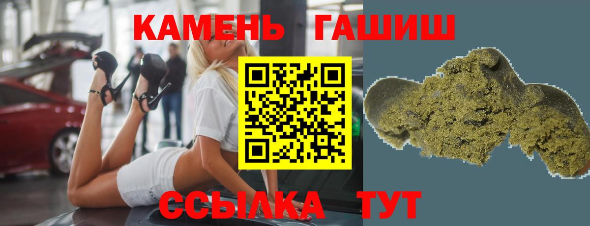 ГАШ VHQ Чехов