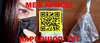 молекула духа Малоярославец