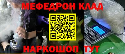 молекула духа Малоярославец