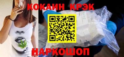 молекула духа Малоярославец