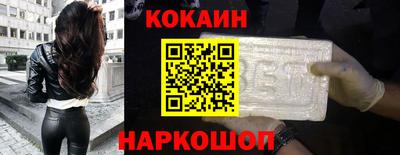 MESCALINE Можга