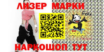 метадон Мариинск