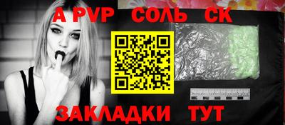 прущие крисы Можайск