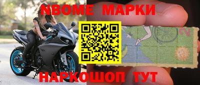молекула духа Малоярославец