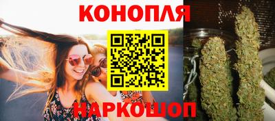 синтетический гашиш Малгобек