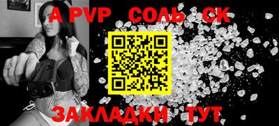 молекула духа Малоярославец