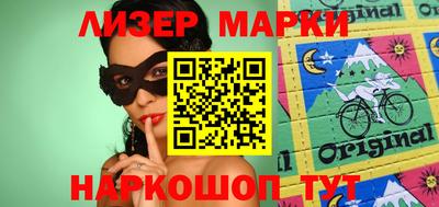 молекула духа Малоярославец