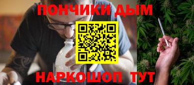 молекула духа Малоярославец