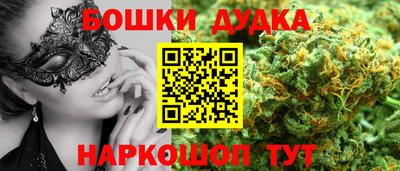 метадон Мариинск