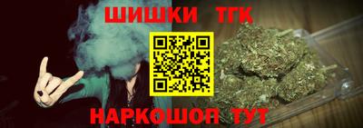 синтетический гашиш Малгобек