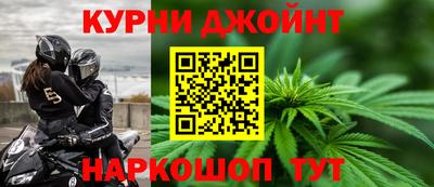 синтетический гашиш Малгобек