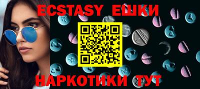 синтетический гашиш Малгобек