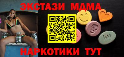 молекула духа Малоярославец