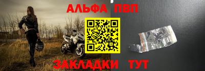 метадон Мариинск