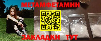 синтетический гашиш Малгобек