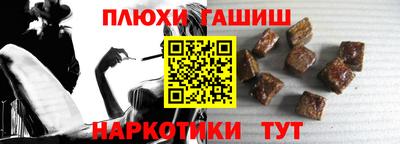 молекула духа Малоярославец