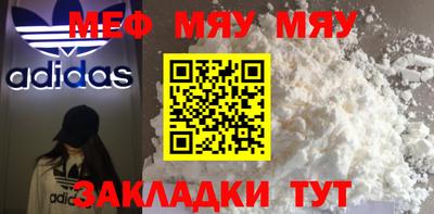 молекула духа Малоярославец