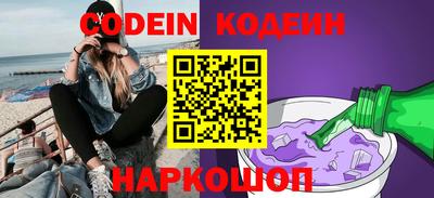молекула духа Малоярославец