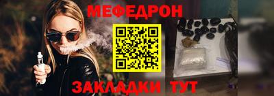 синтетический гашиш Малгобек