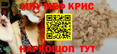 молекула духа Малоярославец