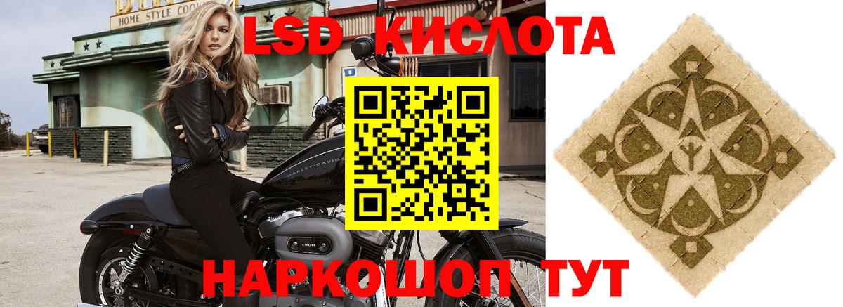 Чехов  LSD-25 экстази ecstasy  LSD-25 экстази  Вход с VPN  LSD-25 экстази кислота 