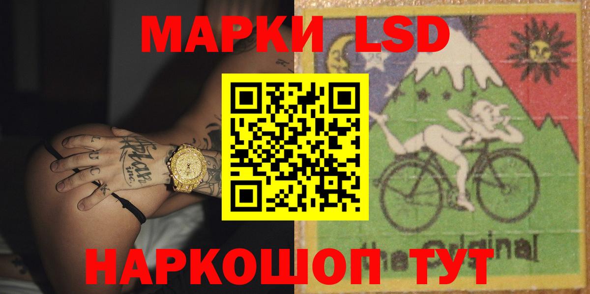 LSD-25 экстази ecstasy Чехов