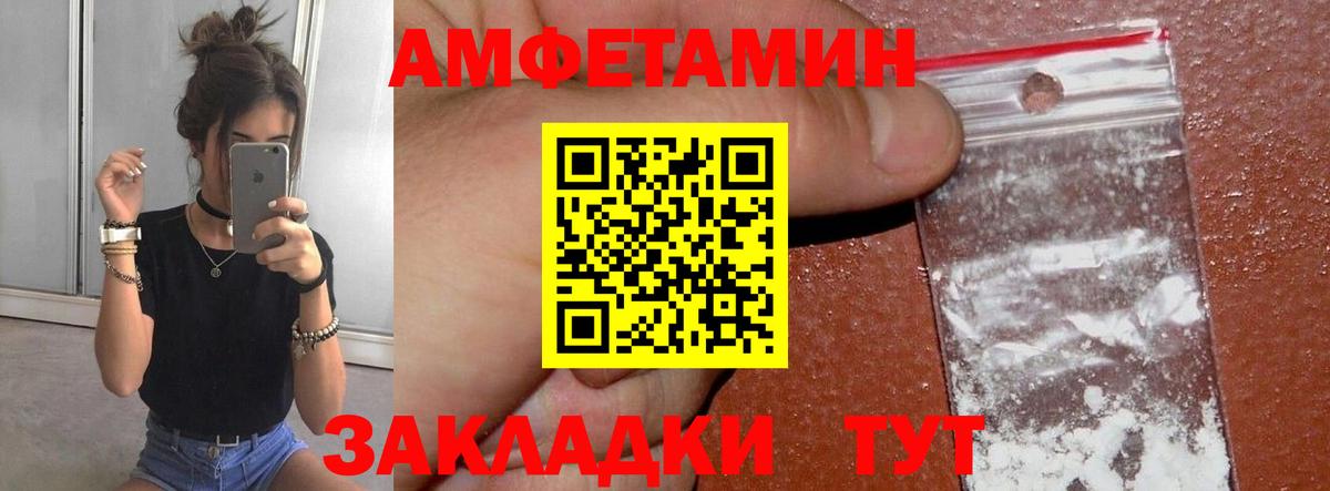 МЕТАМФЕТАМИН Декстрометамфетамин 99.9% Чехов