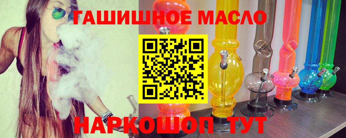 Дистиллят ТГК вейп с тгк  Вход с VPN  цены   Дистиллят ТГК THC oil  Чехов 