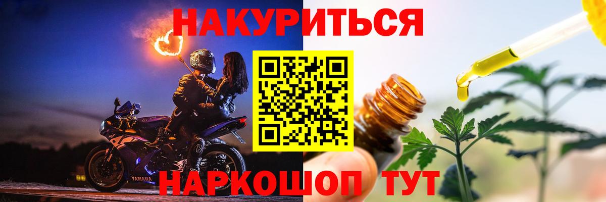 Бошки марихуана THC 21%  Вход с VPN  Шишки марихуана Ganja  Чехов  Бошки марихуана White Widow  Марихуана планчик 